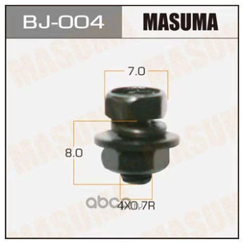    MASUMA   4x8x0.7,   .15 BJ-004 MASUMA