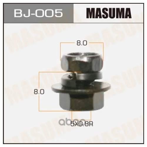    MASUMA   5x8x0.8,   .12 BJ-005 MASUMA