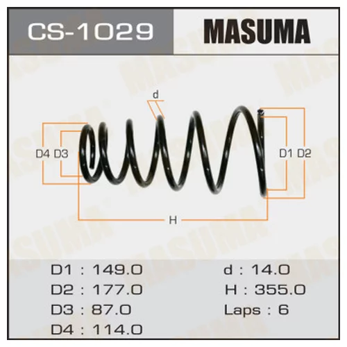   MASUMA  REAR HARRIER/ SXU10, ACU10, MCU10 CS-1029