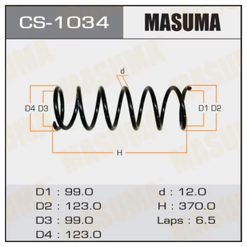   MASUMA  REAR MARKII/ JZX100, LX100 CS-1034