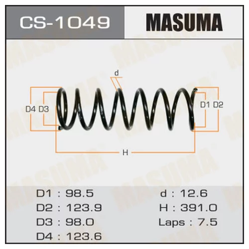   MASUMA  REAR MARKII/ JZX105, GX105 CS1049