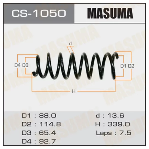   MASUMA  REAR MARKII/ JZX110 CS1050