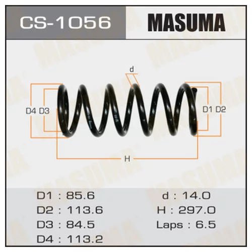   MASUMA  FRONT MARKII/ JZX110 CS1056