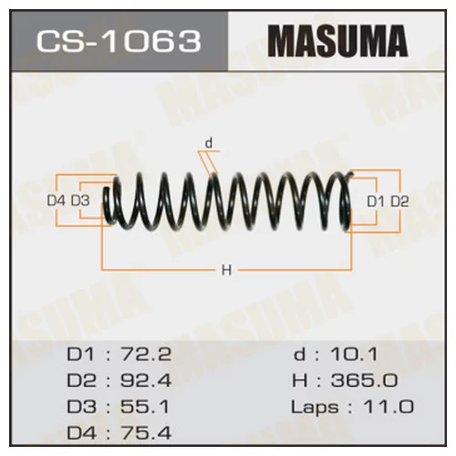   MASUMA  REAR VITZ/NCP15 CS1063