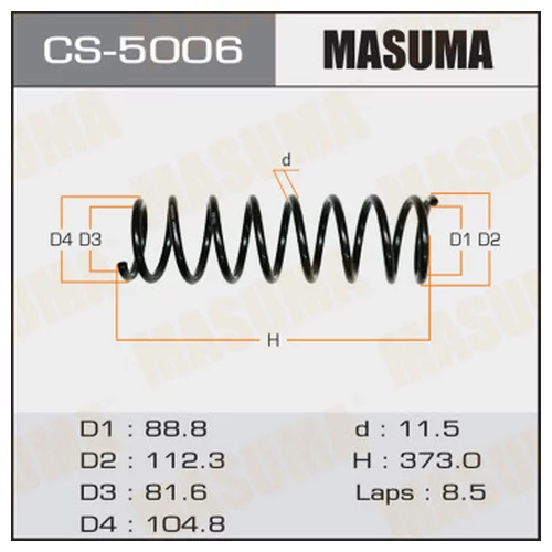   MASUMA  REAR ACCORD/ CF3, CF4, CF5 CS5006