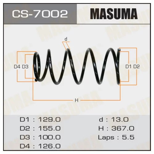   MASUMA   REAR FORESTER/ SG5 CS-7002