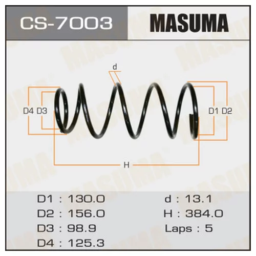   MASUMA  REAR FORESTER / SG5 CS7003