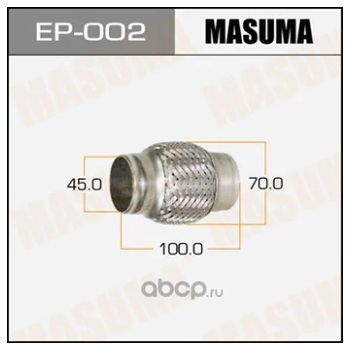   MASUMA  45x100 EP-002 MASUMA