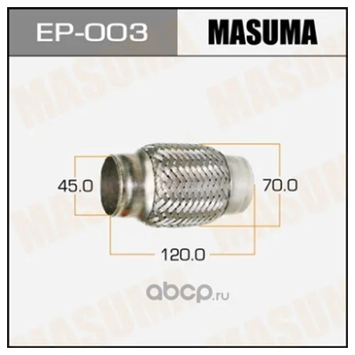   MASUMA  45X120 EP-003
