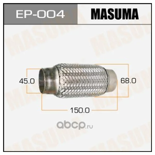   MASUMA  45x150 EP-004 MASUMA