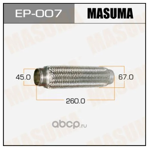   MASUMA  45x260 EP-007 MASUMA
