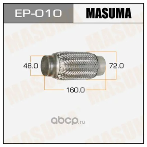   MASUMA  48x160 EP-010 MASUMA