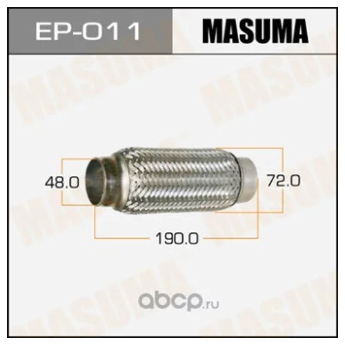   MASUMA  48x190 EP-011 MASUMA