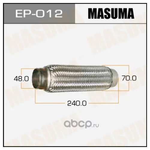   MASUMA  48x240 EP-012 MASUMA
