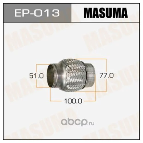   MASUMA  51X100 EP-013