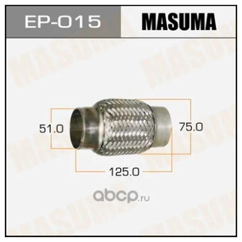   MASUMA  51x125 EP-015 MASUMA