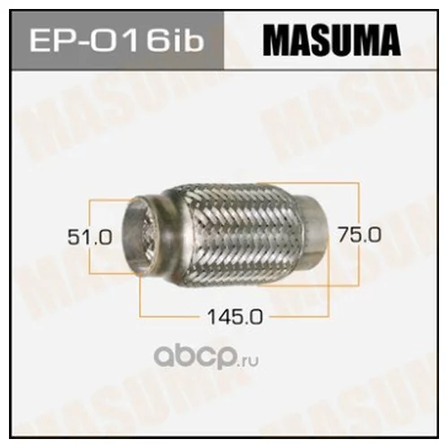   MASUMA  51x145  EP-016ib MASUMA
