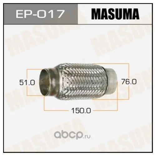   MASUMA  51x150 EP-017 MASUMA