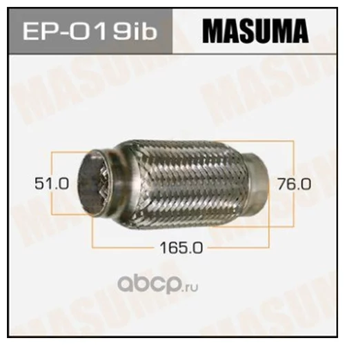   MASUMA  51x165  EP-019ib MASUMA