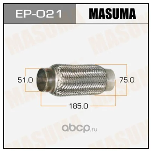   MASUMA  51x185 EP-021 MASUMA