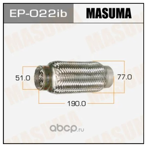   MASUMA  51x190  EP-022ib MASUMA