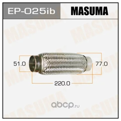   MASUMA  51x220  EP-025ib MASUMA