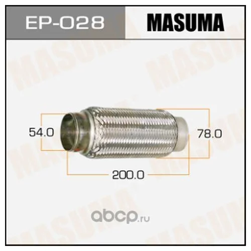   MASUMA  54x200 EP-028 MASUMA