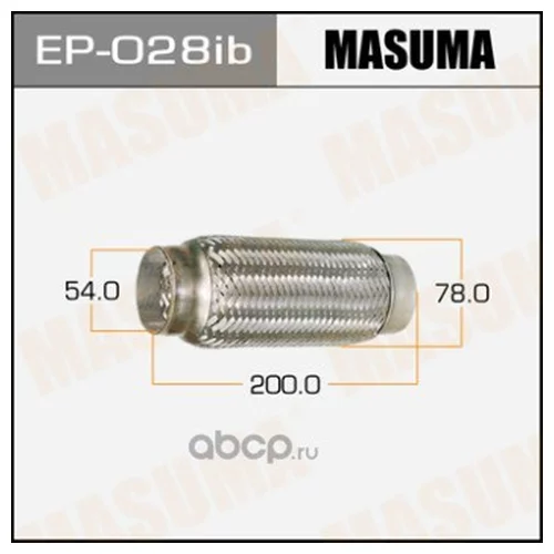   MASUMA  54X200  EP-028ib
