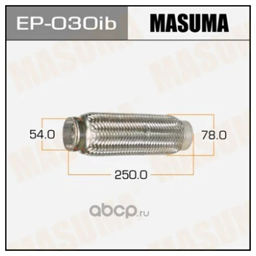   MASUMA  54x250  EP-030ib MASUMA