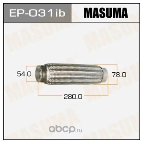   MASUMA  54x280  EP-031ib MASUMA