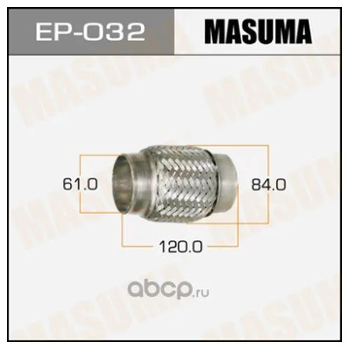   MASUMA  61X120 EP-032