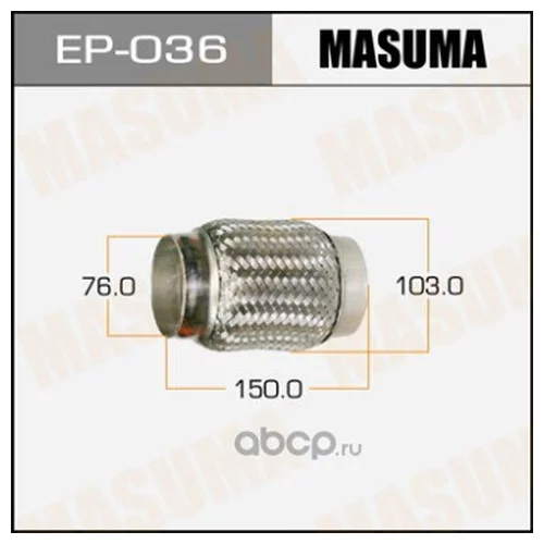   MASUMA  76x150 EP-036 MASUMA