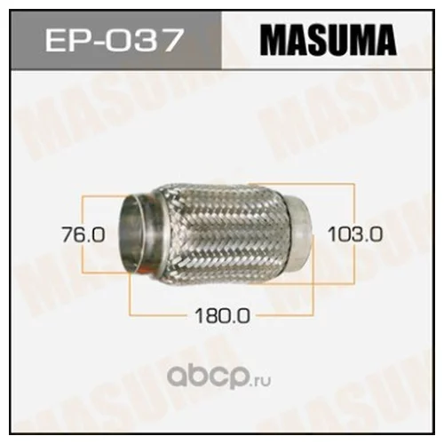   MASUMA  76x180 EP-037 MASUMA