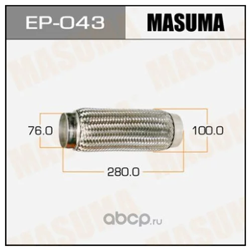   MASUMA  76x280 EP-043 MASUMA