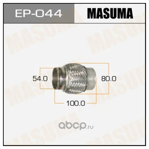   MASUMA  54x100 EP044 MASUMA