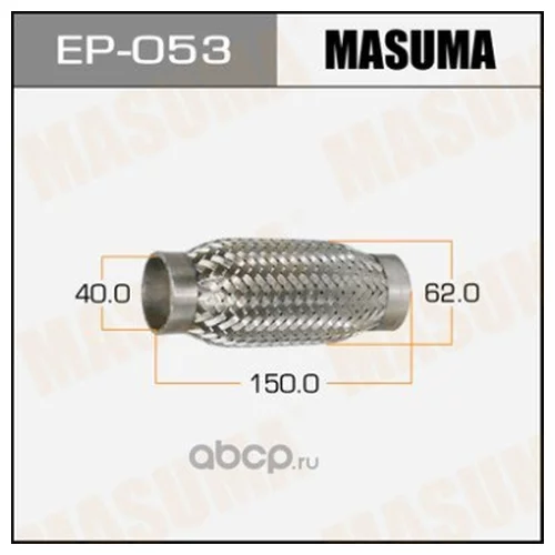   MASUMA  40X150 EP053