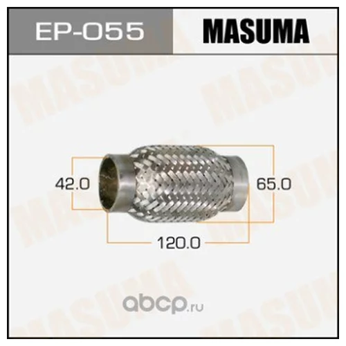  MASUMA  42X120 EP055