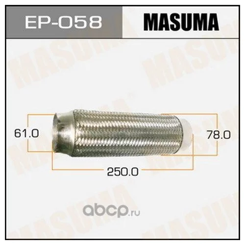   MASUMA EP058