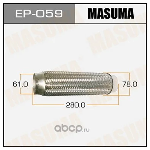   MASUMA EP059