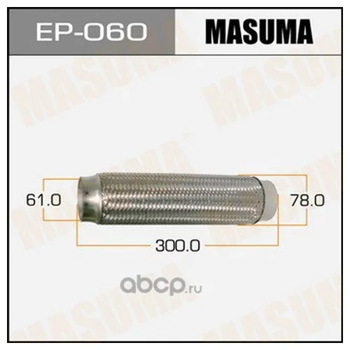   MASUMA EP060