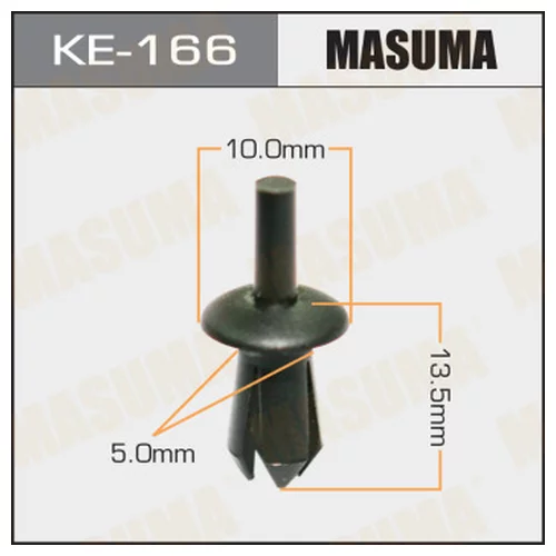  () KE166 MASUMA