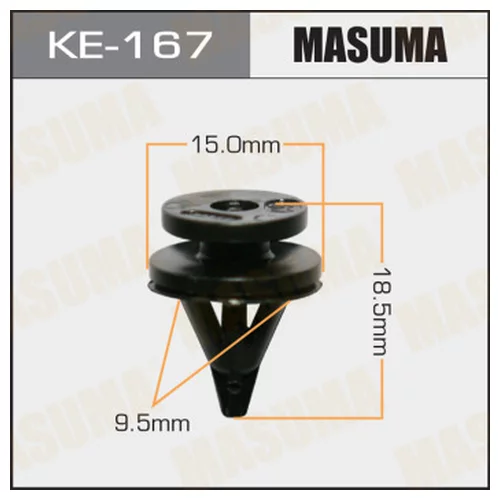   Masuma KE167 MASUMA