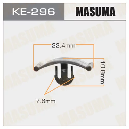   MASUMA KE296