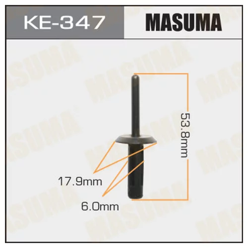   MASUMA KE347