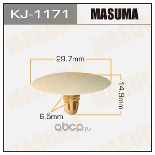    MASUMA   1171-KJ      KJ-1171