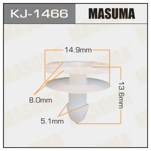   MASUMA 1466-KJ (.  50) KJ-1466
