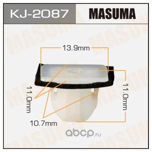     Masuma   2087-KJ   KJ-2087 MASUMA