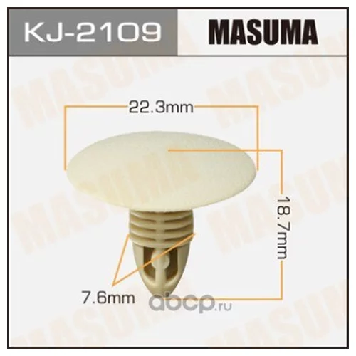    MASUMA   2109-KJ     - KJ-2109