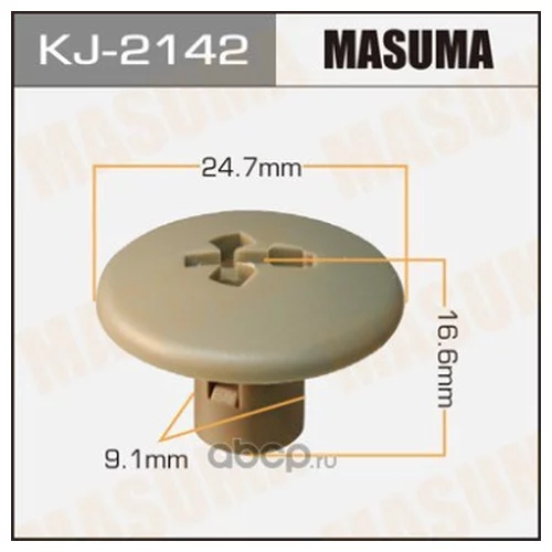    MASUMA   2142-KJ      KJ-2142