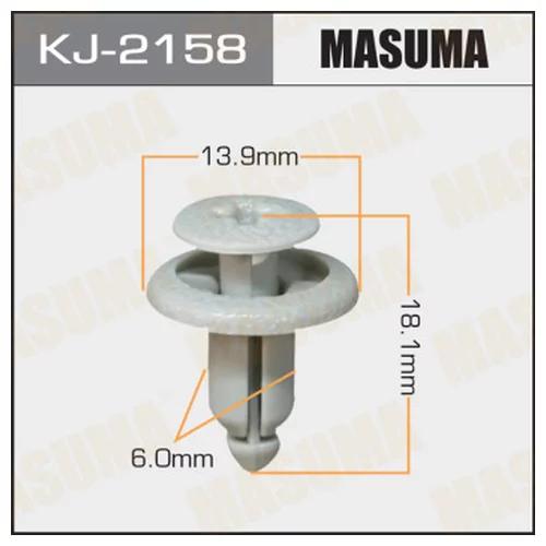     MASUMA   2158-KJ   KJ-2158